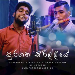 Surangana Kiriliye (Cover)