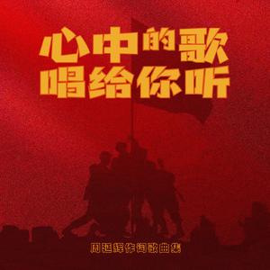 相聚在故乡校园