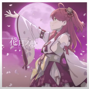 花月ノ夢 (BLKFLAGZ Remix)