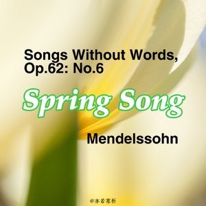 Spring Song