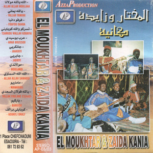 Tsarkou Wallah Kobayni