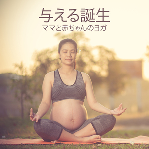 妊娠中の女性のための夜の夜