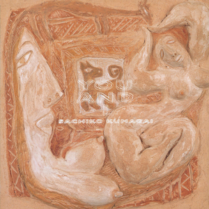 それを恋と呼ぶの