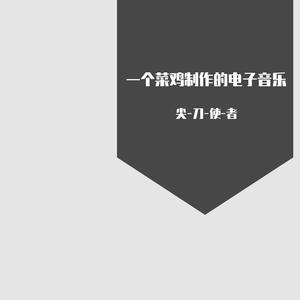 深夜(MidNight)
