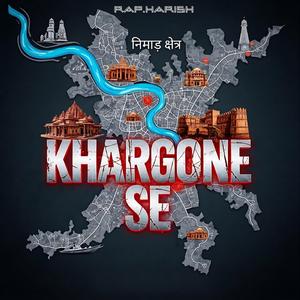 Khargone se