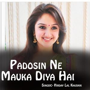 Padosin Ne Mauka Diya Hai