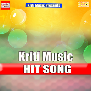 Doglwa devghar na lejala