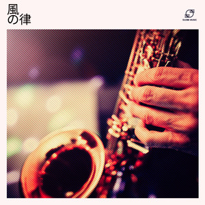 インストゥルメンタルジャズ