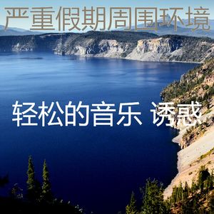 温和正在学习梦想