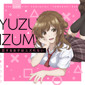 あやふわアスタリスク(for 泉優鈴)