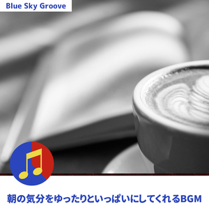 The Day's Late Afternoon