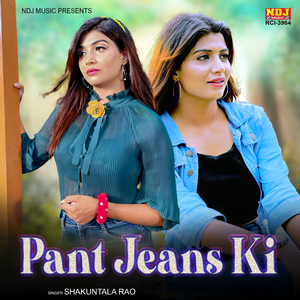 Pant Jeans Ki