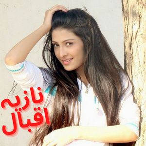 Gor Gore De Pakhe Nazia Iqbal