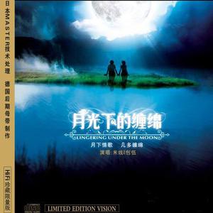 山歌好比春江水