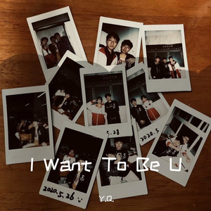 我想成为你(Prod.LilBirdee莊)