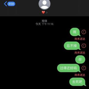 过的还好吗(Prod by LilSiren)