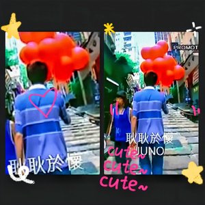 耿耿于怀（女生版）