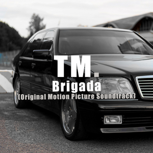 Brigada(Original Motion Picture Soundtrack)