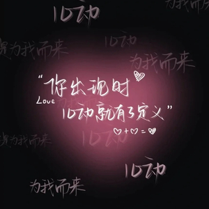 今天你要嫁给我.mp3