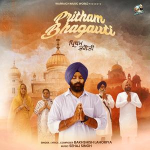 Pritham Bhagauti (feat. Sardar Unit/ Warraich Music World)