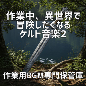 星の光、運命の導き