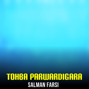 Tohba Parwardigara
