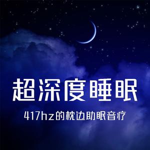 海边的图书馆：秒钟、篝火、翻书声