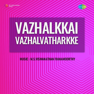 Aathtoram Manaleduthu