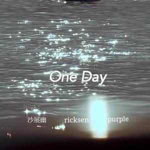 One Day（【pord by CuD/煊煊】）