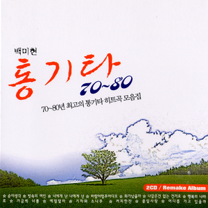 이 거리를 생각 하세요