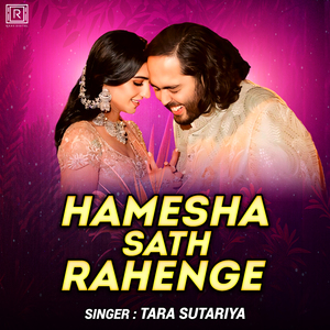 Hamesha Sath Rahenge