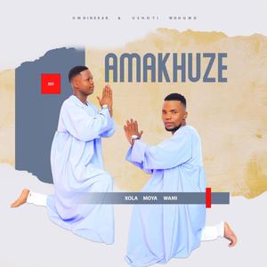 Isitha sokuqala (feat. Malindela)