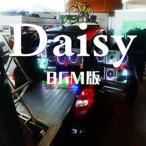 Daisy (BGM版)