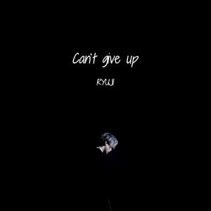 Can't give up