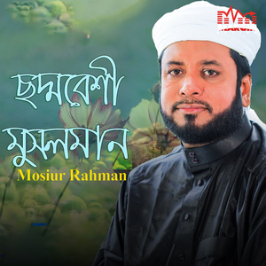 Choddobeshi Musolman