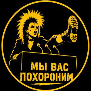 Жизнь на хрень