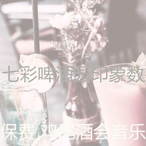 一尘不染饭店印象数