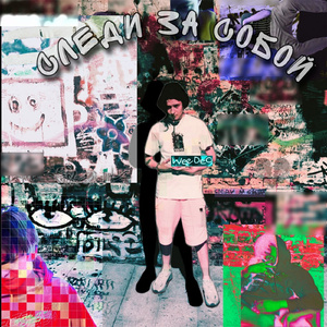 Потребность