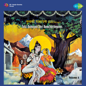 Ayodhya Kand - Ii - Part1