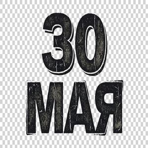 Приснился королю указ...