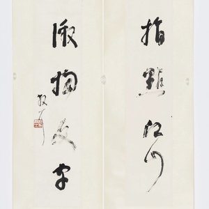 昨天睡眠今天睁眼