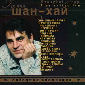 Ничего такого