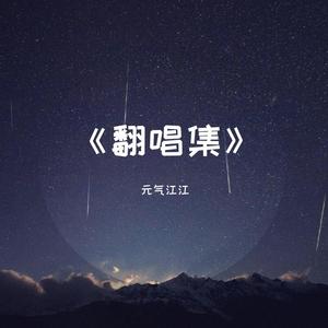 空白格(钢琴版)