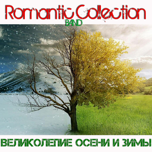 Песчаная гавань