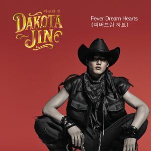 Fever Dream Hearts (피버드림 하트)