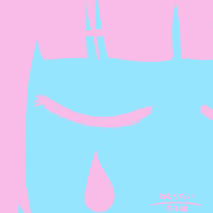 おもしろじゃない