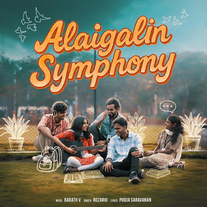 Alaigalin Symphony