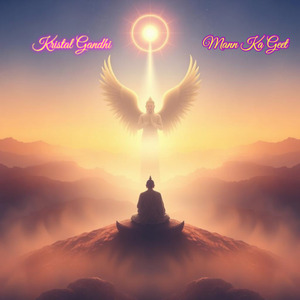 आदमी जा सकता है