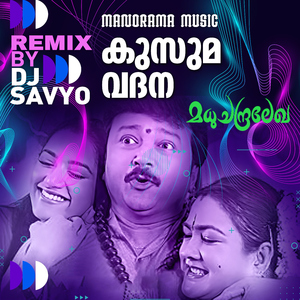 Kusumavadana – DJ Remix (From "Madhuchandralekha")