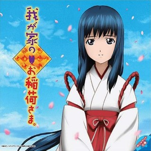 風がなにかを言おうとしてる